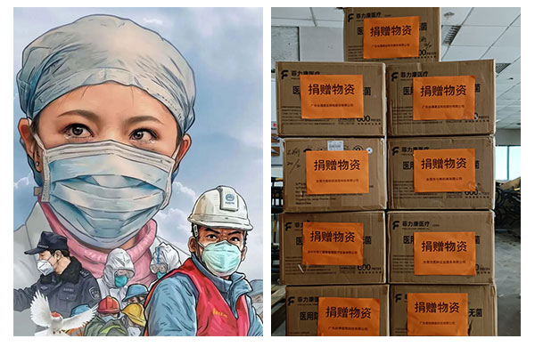 深圳雅之雷德智慧醫療Yazlad|捐贈口罩！疫情防控，我們在行動！